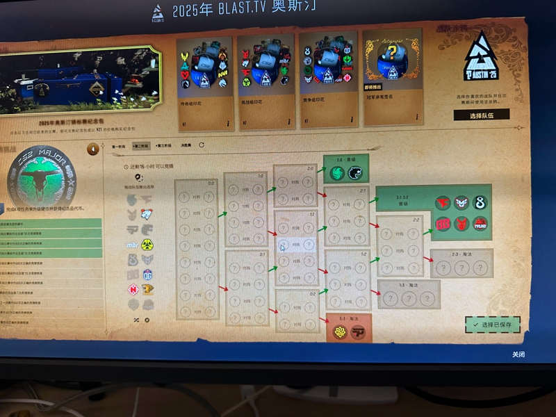 持续更新：职业哥、圈内人士Major第二阶段作业合集