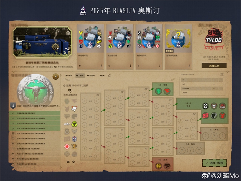 持续更新：职业哥、圈内人士Major第二阶段作业合集