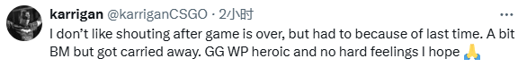 FaZe获首胜赛后动态s1mple：早就说过了，你们是人机