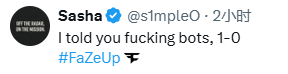 FaZe获首胜赛后动态s1mple：早就说过了，你们是人机