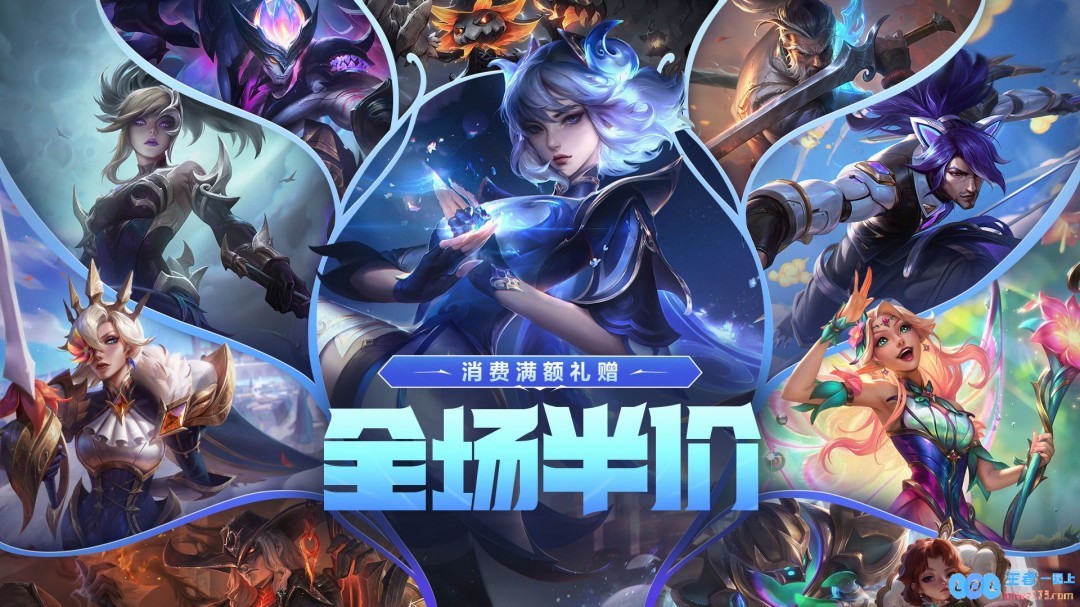 LOL年中狂欢乱斗之夜庆典活动攻略