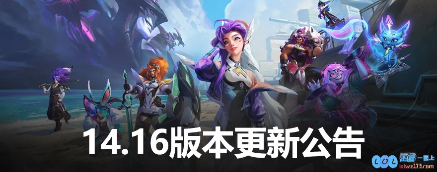 lol无尽狂潮什么时候结束