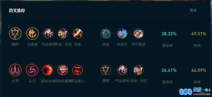 LOL2025飞机怎么玩