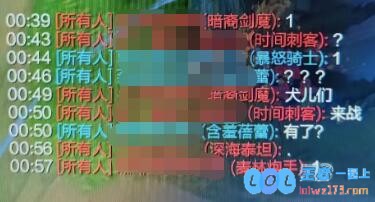 lol能全体聊天了吗