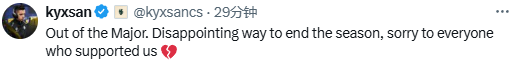 Falcons止步奥斯汀Major战队及社区动态合集