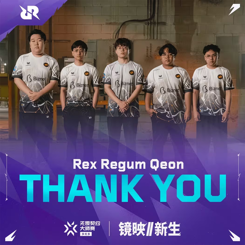 淘汰出局，RRQ接连不敌WOL和FNC遗憾止步八强