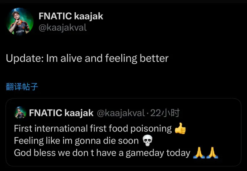 Kaajak：首次国际赛就遭遇食物中毒，目前情况已经好转