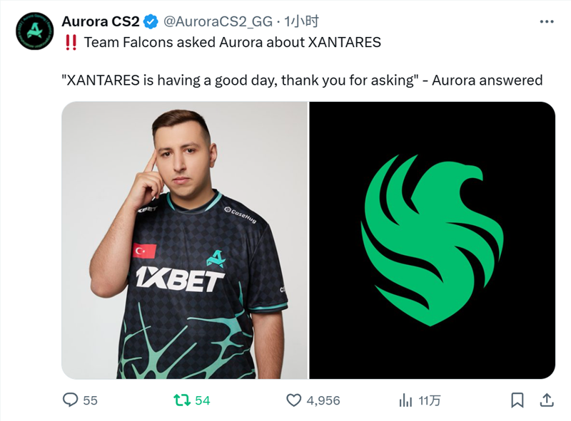 Aurora：XANTARES很好，不劳Falcons牵挂