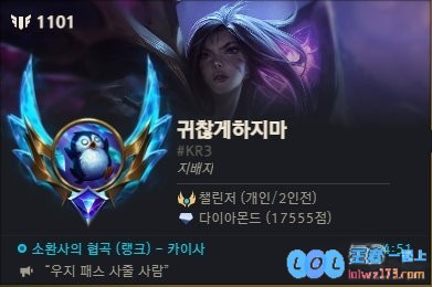 让乌兹送一个！Ruler客户端状态栏：谁给我买Uzi通行证，为我的游戏添彩！