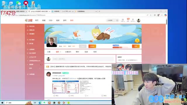 大B回顾最后一次和icon相遇：我90度他脖子都不动这就是BLG冷少