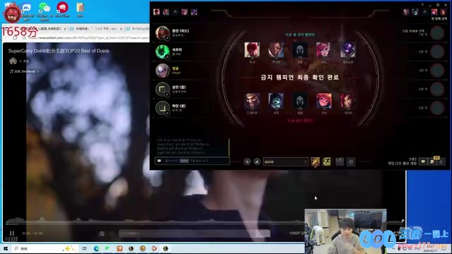 Doinb看自己生涯集锦被操作惊呆：我以前这么帅啊！怎么做到的！