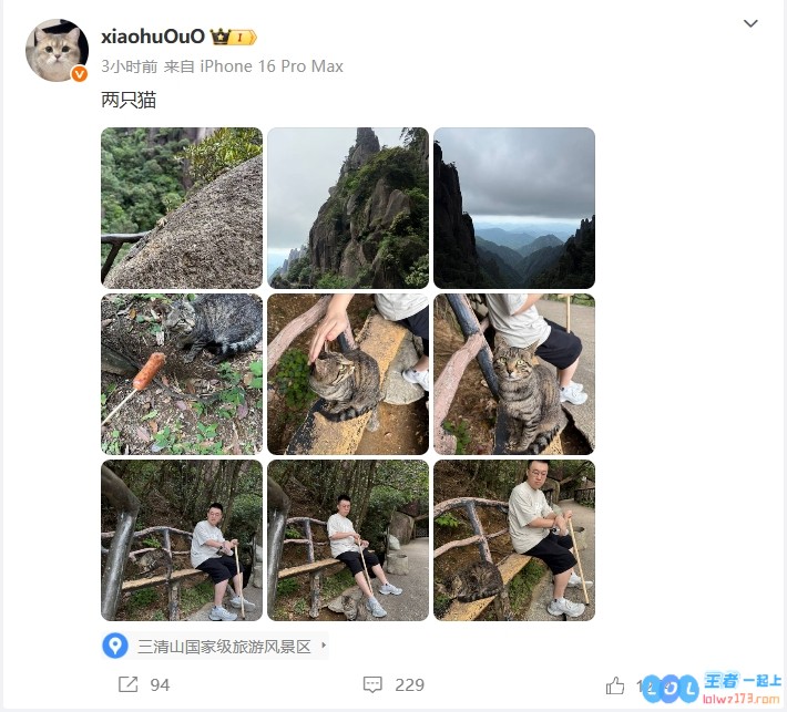 WBG中单Xiaohu分享江西三清山旅游照：手持登山杖+偶遇猫猫，旅途中的心灵邂逅