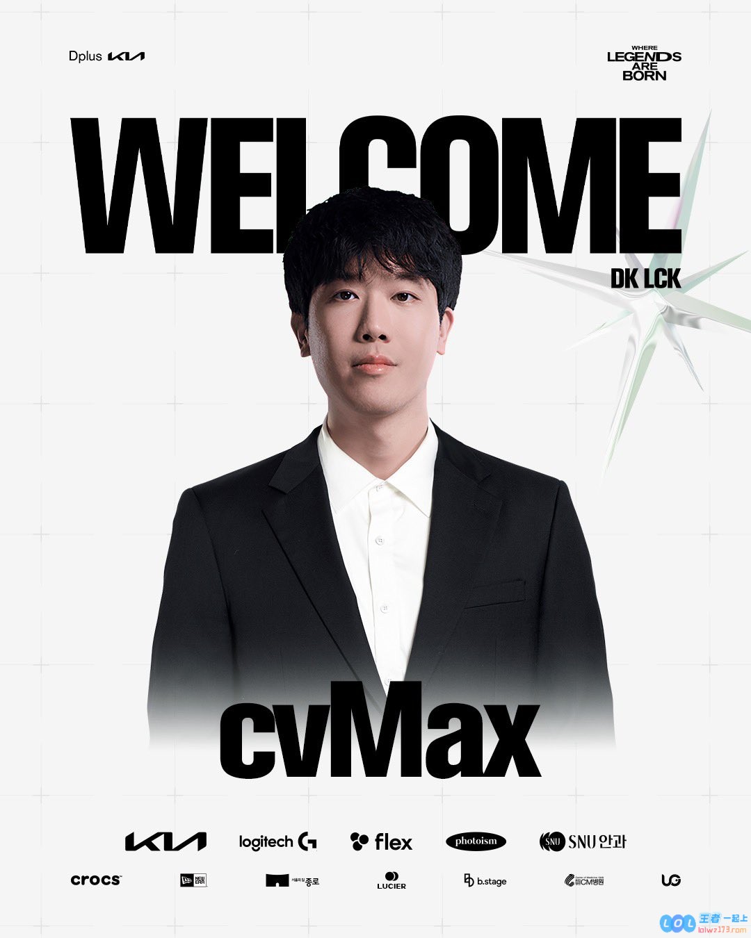 能杀出涅槃么❓DK俱乐部官宣：前JDG主教练Cvmax加盟队伍！