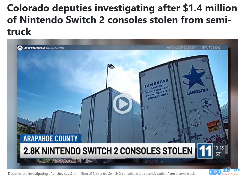 美国近3000台Switch2被盗：总价值约140w美元💰，游戏界的巨大损失与影响