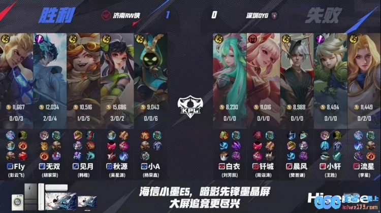 🎮Fly经验老道达摩一拳终结比赛助队伍拿下首胜！RW3_1DYG