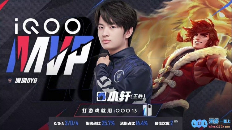 🎮Fly经验老道达摩一拳终结比赛助队伍拿下首胜！RW3_1DYG