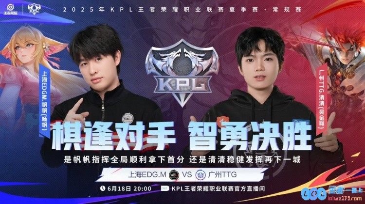 🎮轻松拿下！清清发挥稳定率队取胜成功再拿一分！TTG3_0EDG，英雄联盟赛季新篇章开启！