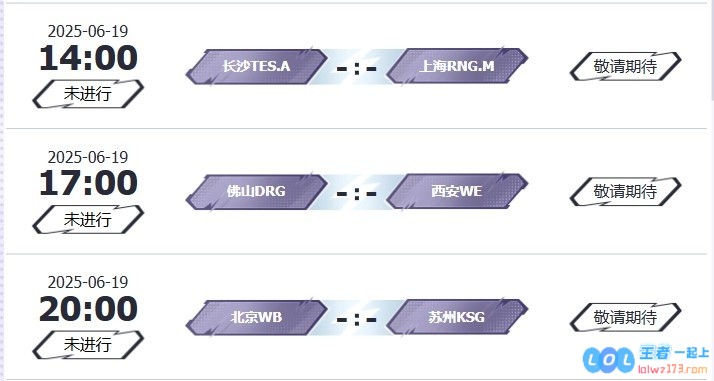 🎮KPL赛报：UUG3_1eStarFly首发RW3_1DYGTTG3_0碾压EDG，劲爆赛事震撼全场，英雄们也会有下个篇章