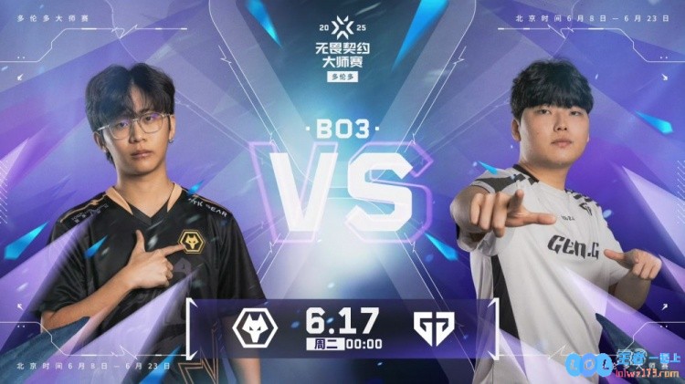 🎮不管你是谁在留一手身上多待会狼队翻盘取胜！狼队1_0GEN