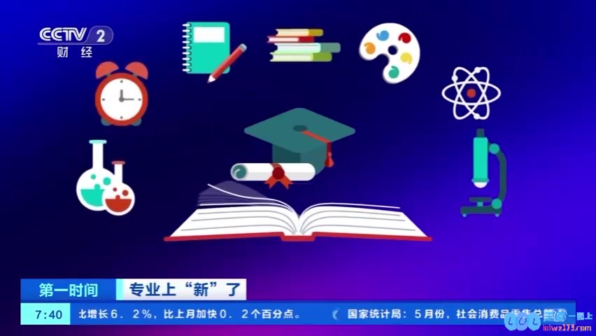 《黑神话》只是起点！央视网发文：游戏产业是一门值得被认真研究的专业学科