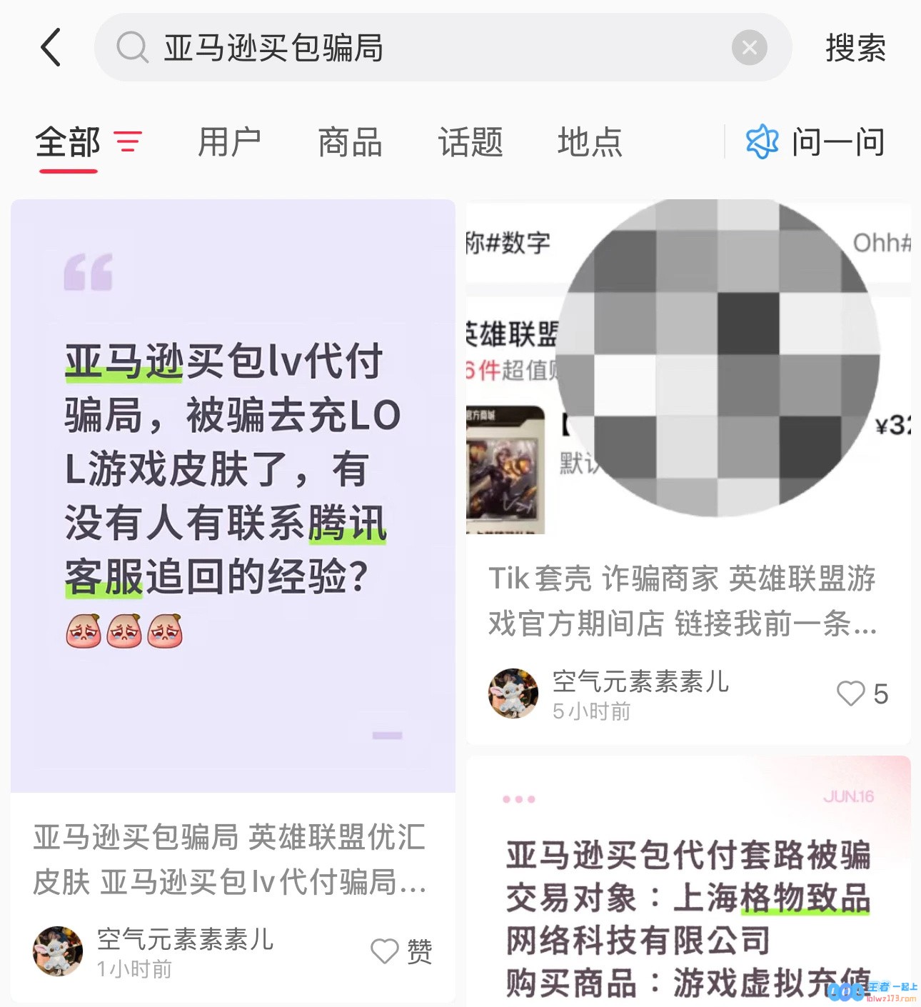 ??啊？Uzi名人堂皮肤成为诈骗份子的洗钱工具？多名网友被骗洗钱