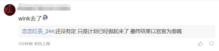 Missing和Ale被斩？爆料人：JDG第三赛段也有计划人员变动Wink还没定