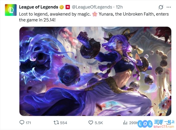 LOL官方发布新英雄芸阿娜高清原画：腹肌/人鱼线明显，一头紫发