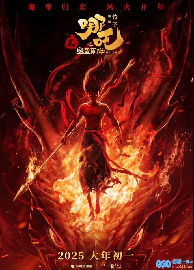 《哪吒2》海外票房将突破1亿美元，20年来中国电影