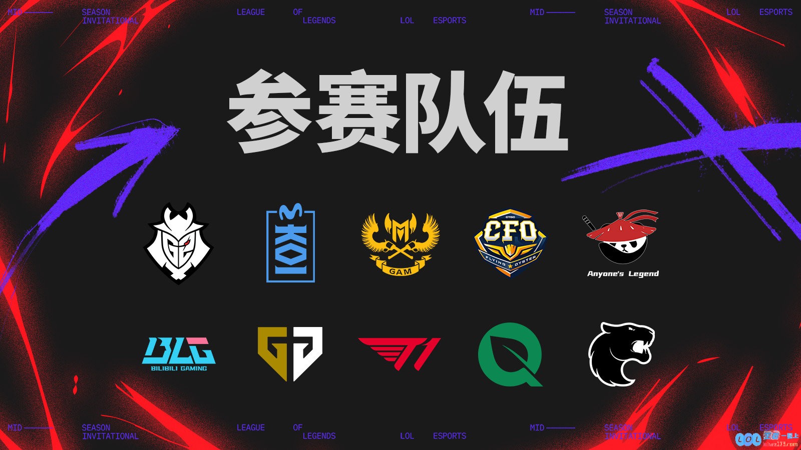 开始熬鹰！MSI赛制公布胜决前6场比赛半夜3点其余比赛早上8点，引领电竞赛季新高潮