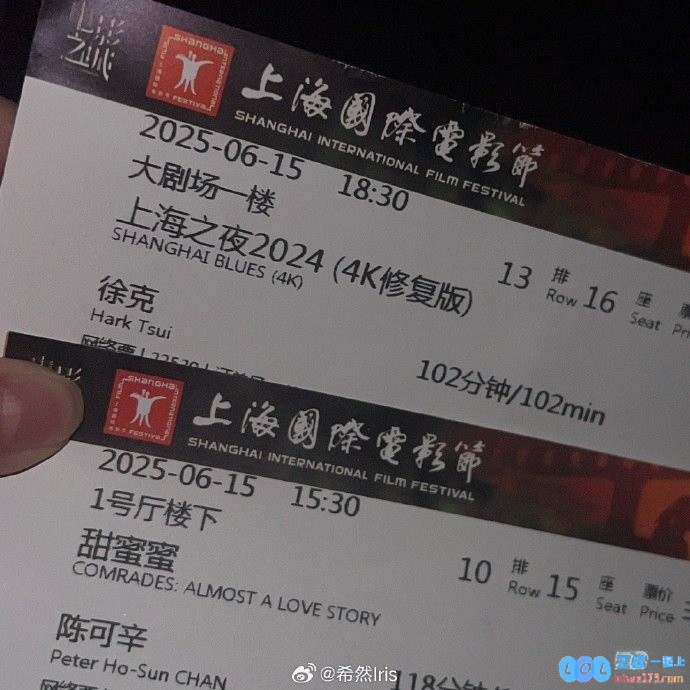 希然晒照发布观影感：电影里张曼玉张艾嘉叶倩文老师好美！
