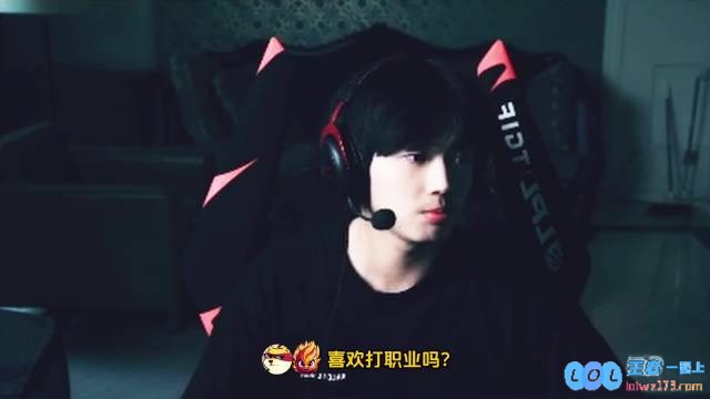 乐言：Bin有点小孩子脾气！世界赛基本就是TES，IG，AL，BLG