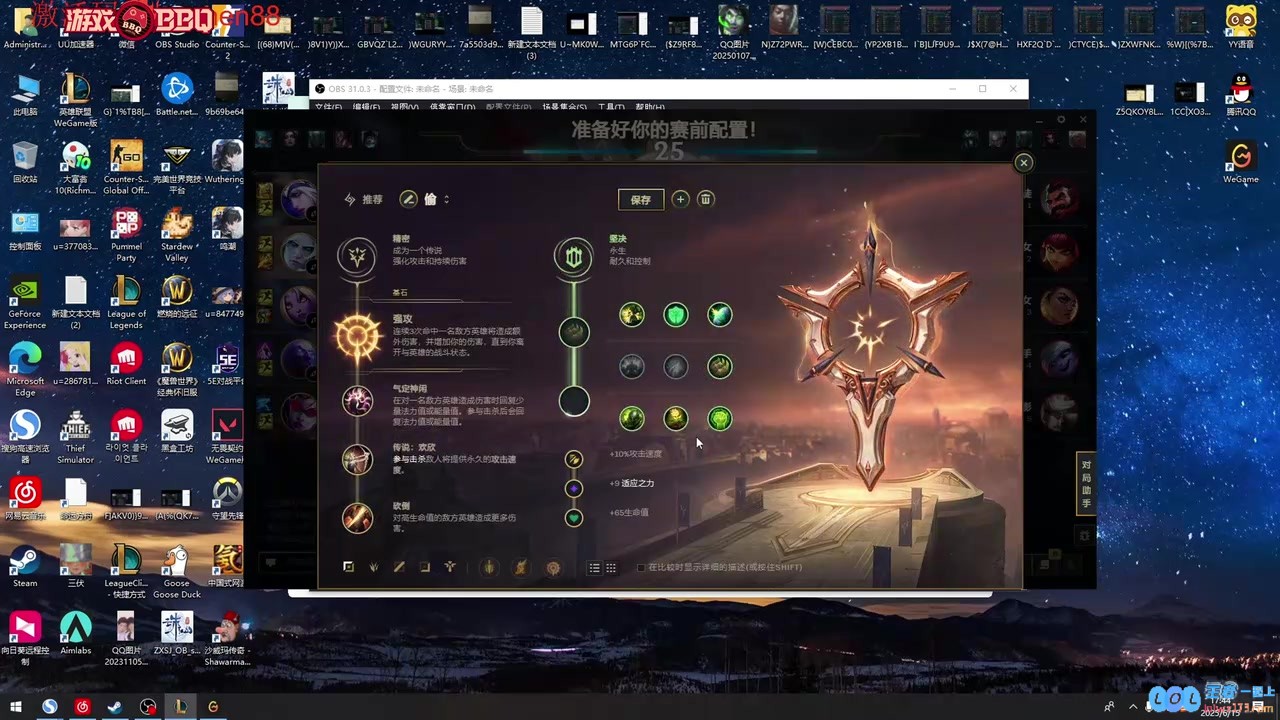 炫神首次使用Uzi薇恩皮肤：手感奇差无比啊用FPX的好了！