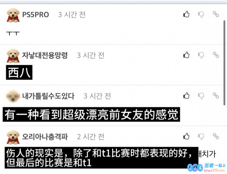 韩网热议Zeus缺席MSI：心里有点激动但还是对zeus心存感激和惋惜，探讨电竞精神与团队未来