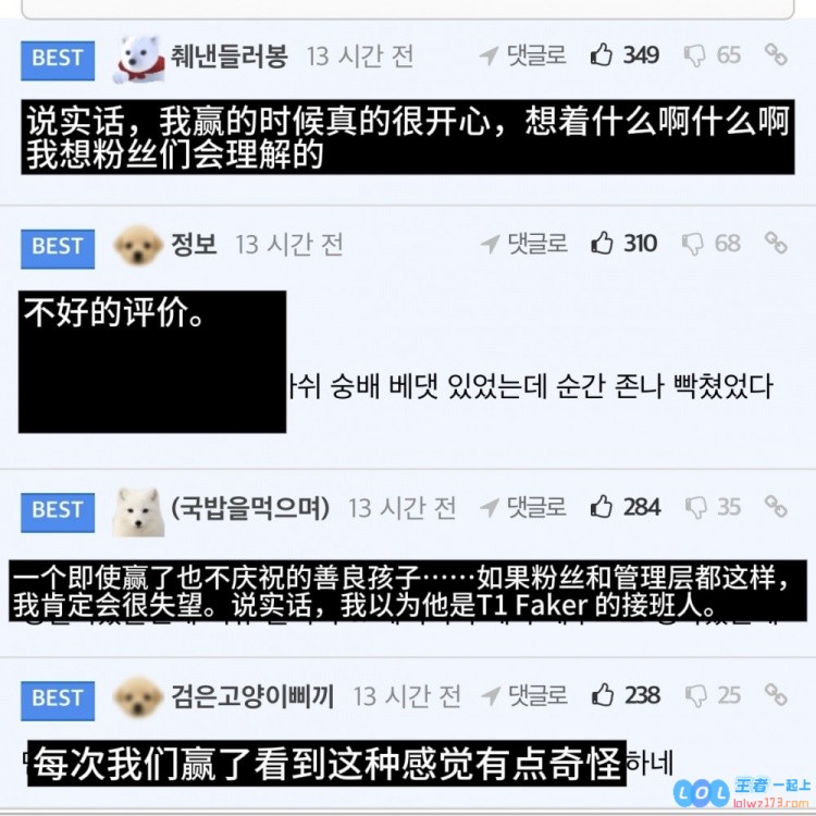 韩网热议Zeus缺席MSI：心里有点激动但还是对zeus心存感激和惋惜，探讨电竞精神与团队未来