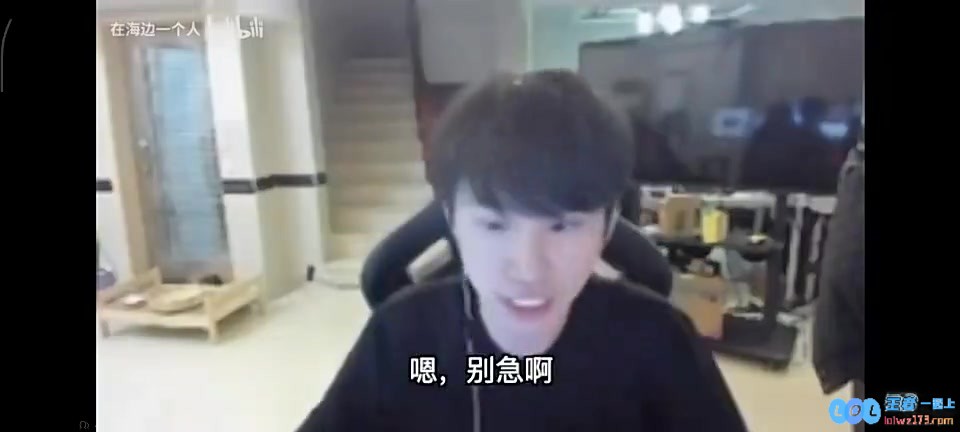 Doinb回应世界前三中单就差你：我也会去，去lck和Swift一起解说