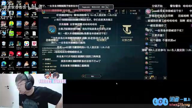 Sask观看Ning王陀螺杯败给Letme赛后弹幕笑嘻了：这弹幕在拱火，谁又能阻挡这股热潮？