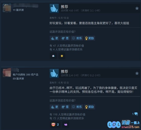 还是太压抑？外媒：《剑星》的大火归功于饥渴的玩家