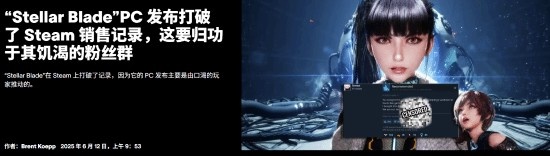还是太压抑？外媒：《剑星》的大火归功于饥渴的玩家