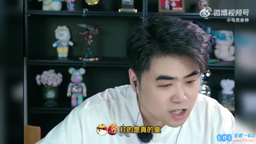 国产第一中单要易主？朱开：Knight被香克斯压制，BLG只剩下蛮力