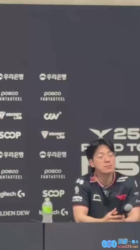 T1必须进入MSI的理由？kKoma：非常大的理由是为了我们的粉丝们，携手共创辉煌！