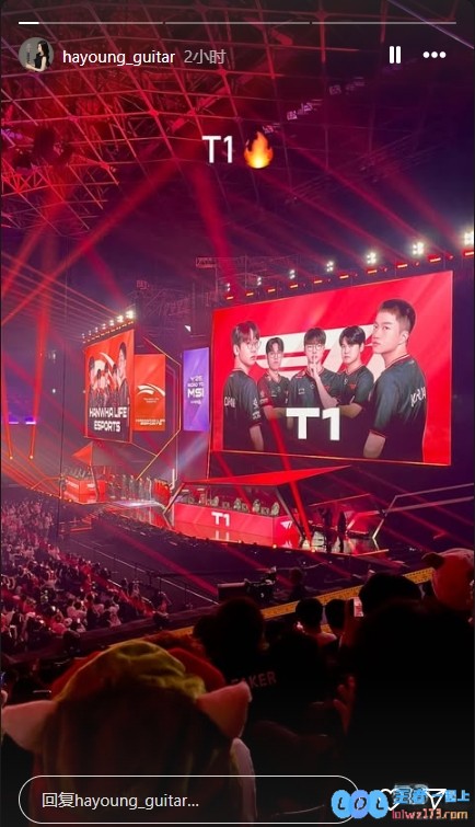 三比零横扫HLE！姐姐团们更新INS祝贺T1晋级MSI，恭贺队伍勇夺荣光！