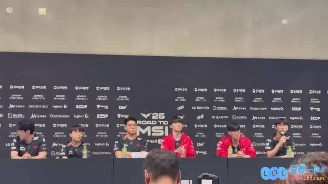 T1赛后采访FakerDoran、Gumayusi三人认为Keria状态拉满，战队士气高涨迎接赛季新挑战