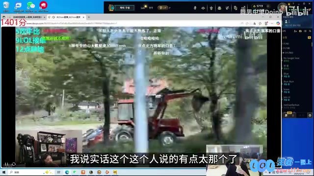 Doinb：现在很多年轻人不知道种地累只觉得自己累没想过父母的苦，值得深思的时代话题