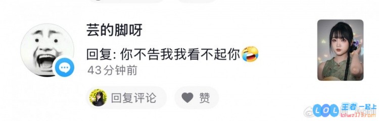 网络非法外之地！十月起诉抖音网友：前妻是吧？和帽子叔叔说去吧，法律与网络交汇的纷争，谁才是胜者？