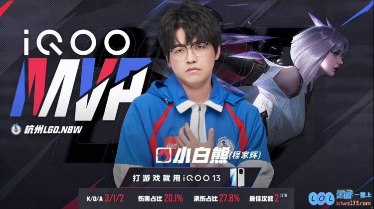 ?让二追三！小落无敌战边率队完成让二追三取胜！LGD3_2Hero，精彩绝伦的赛场风云！
