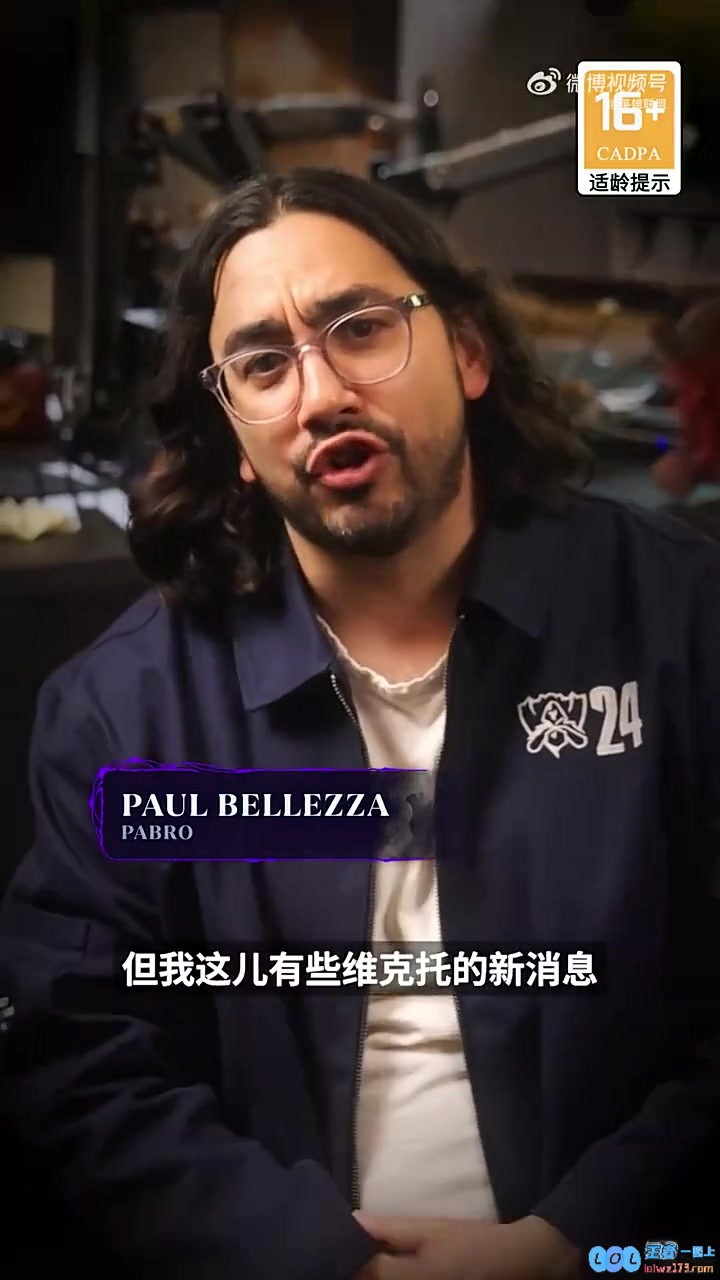 拳头将制作一款怀旧皮肤，致敬维克托的原始外观，浓情满满的致敬之作