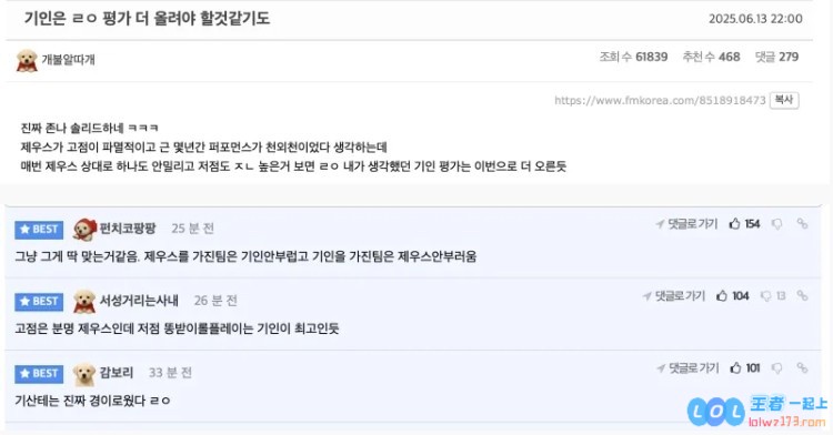 韩网热议GEN战胜HLE：Chovy是中单之神；要提升对Kiin的评价
