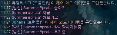 Keria购入Uzi名人堂皮肤劝说Smash也买但Smash有未成年限额?