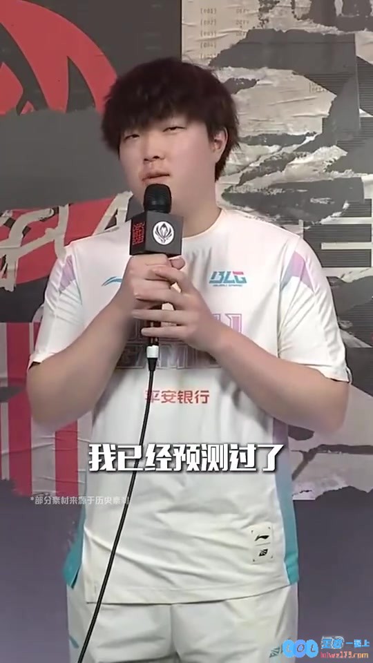 LPL决赛预热Bin：你可能不认识我，但一定听过我说的话，迎接电竞盛宴的前奏
