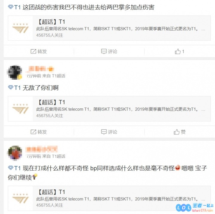 T1怒斥首局失利：丑陋bp纯模仿人类T1最近比赛的决策简直就是发昏